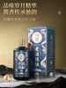 国馆·老酒陈酿20 商品缩略图1