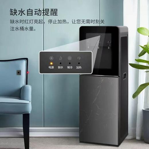 美菱（MeiLing）茶吧机 办公室家用立式饮水机下置式水桶MY-YS806温热款 商品图2