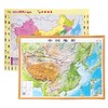 立体中国地形图 拼图套装  4开 商品缩略图0