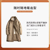 【90%鸭绒】圣得西冬季双层领保暖中长款羽绒服男潮外套 商品缩略图1