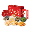 海狸先生新春年货海味休闲零食礼盒（送大吉大利收纳盘，海狸对联）JL-Q10 商品缩略图2