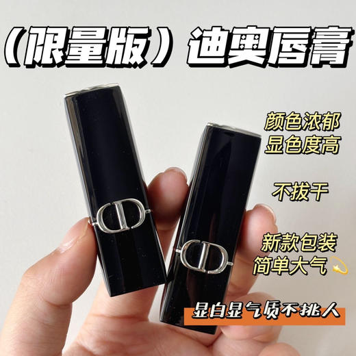 [小滋心选]【活动价￥129.9】新品迪奥烈焰蓝金口红小样礼盒1.5g*3 商品图1