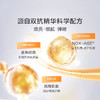 珀莱雅双抗面霜补水保湿面霜滋润抗氧保湿面霜舒缓焕亮修护50g 商品缩略图4