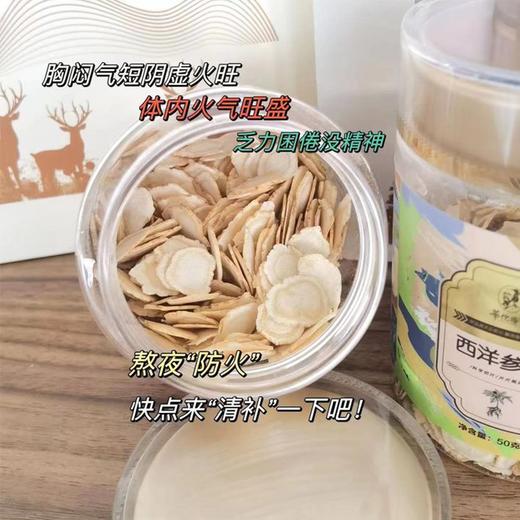 华佗济仁长白山西洋参片2罐礼盒 商品图1