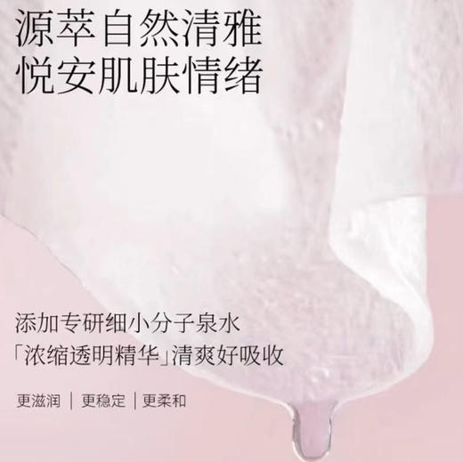 美黎汎• FanBeautyDiary麒麟竭龙血面膜范冰冰同款保湿舒缓修护强韧•龙血面膜5片*盒 商品图5