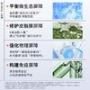 瑷尔博士益生菌面霜2.0（50g） 商品缩略图2