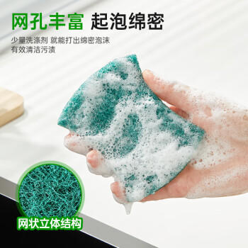 3M思高6105百洁布5片装 洗碗布厨房去油污超洁净内含金刚砂抹布 商品图2