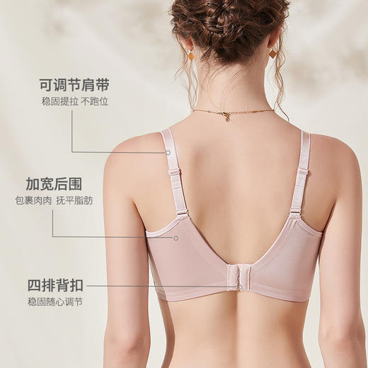 贝佳人深V水晶杯薄款兔耳朵内衣大胸显小BW932298 商品图2