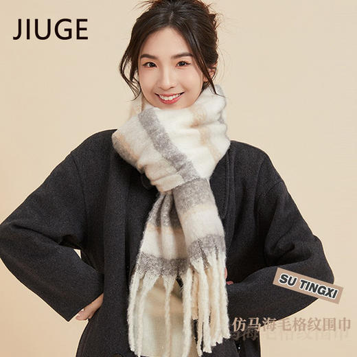 【百变百搭，新品韩系！】轻抚绸缎，秋冬百搭；纹路曼妙，氛围感十足。暖颈护颈，情侣时尚；季节流行，新款必入！ 商品图2