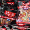 好人家手工牛油老火锅底料500g（特麻辣、麻辣、微辣3种口味）/小块手工牛油老火锅底料360g（90g*4） 商品缩略图4