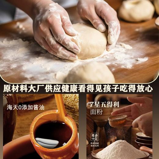 疯抢中！！【顺丰冷链发货！】【宝荣沣黑猪肉老面小笼包】0添加⁮皮薄料足肉馅饱满 香而不腻 商品图8