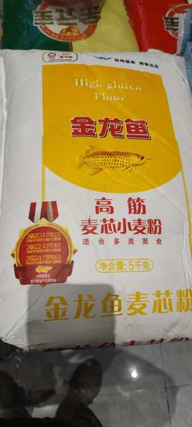 金龙鱼高筋 麦芯小麦粉5kg