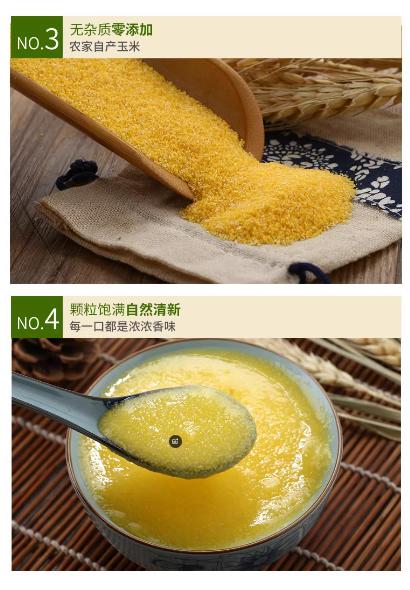 【静宁馆】占斌 玉米珍 500g*2袋 商品图2