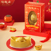 【新春年货】陶陶居招财进宝(红糖姜汁年糕)260g，浓郁红糖姜汁，口感软糯爽滑，带来吉祥幸福年味 商品缩略图1