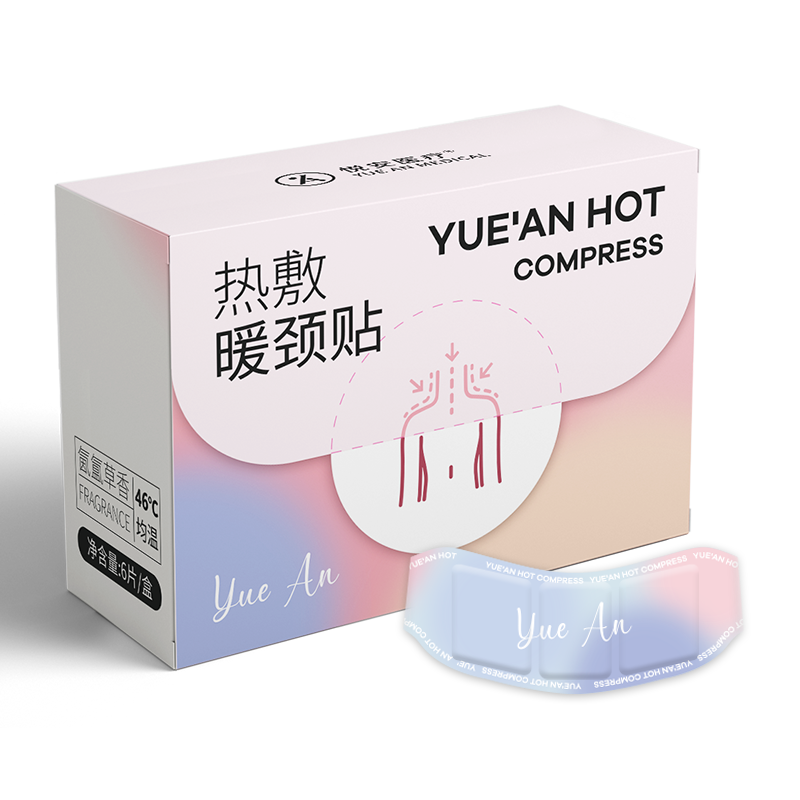 悦安热敷颈部贴