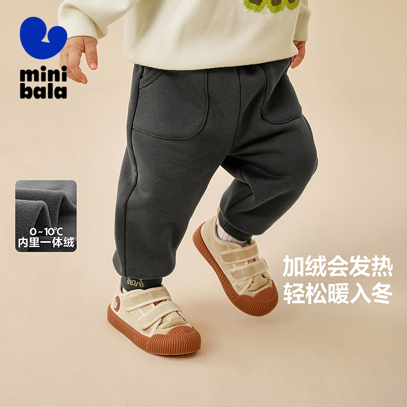 【爆品主推】【保暖抑菌】迷你巴拉男女童长裤加绒裤子冬新品