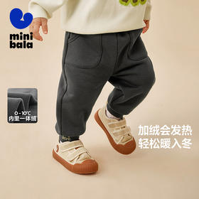 【爆品主推】【保暖抑菌】迷你巴拉男女童长裤加绒裤子冬新品