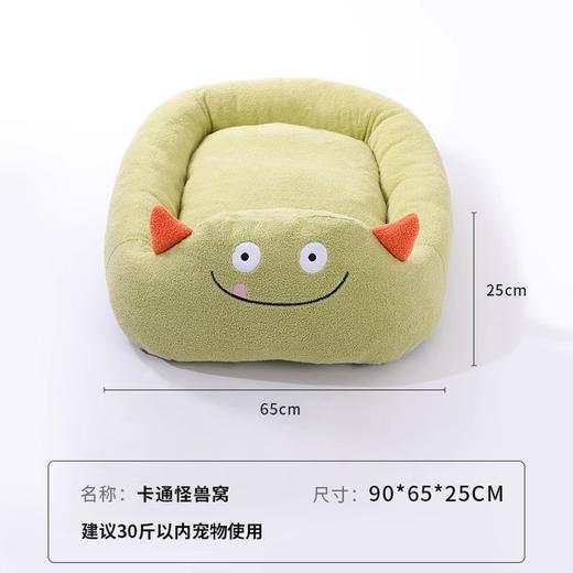 猫窝猫床四季通用猫咪狗狗睡觉封闭式冬季保暖宠物垫子用品不占地 商品图1