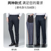 【含绵羊毛&磨毛加厚】圣得西商务休闲裤秋冬弹力长裤子 商品缩略图4