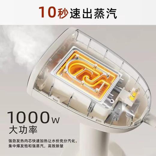 小熊（Bear）挂烫机电熨斗 1000w大功率 10秒出蒸汽 可清洗水箱 平挂两用 长续航 GTJ-P10V5 商品图1