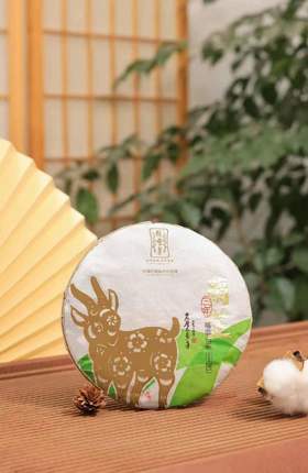 【绿雪芽】兰芷 357g茶饼