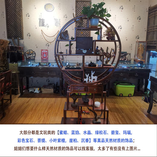 DZQC-02-实体文玩珠宝店转型，全部超低价亏血本出手串-【沉香、崖柏、小叶紫檀】松紧绳子； 商品图2