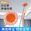 【大扫除必备！干湿两用】多功能太阳花拖把拖地除尘掸擦地砖扫天花板洗车家用神拖把玻璃器，一站式清洁，轻松搞定。ry 商品缩略图3