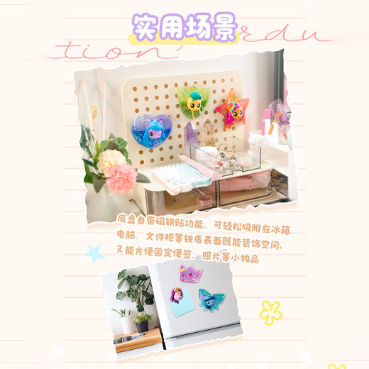 纪念日百货小马宝莉闪亮流沙盲盒160350923 商品图3