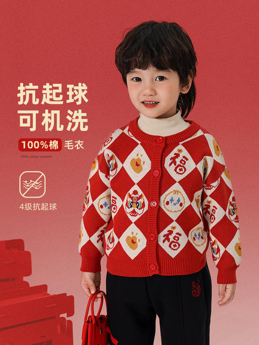 【金狮送福❗️儿童喜庆红色毛衣】寓意如衣祝福满怀，满满细节感，拜年软毛衣光洁手感，贴服无摩擦，冬季新年装开衫外套纯棉L 商品图0
