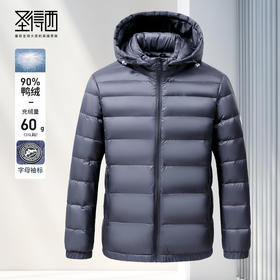 圣得西轻暖羽绒服2024秋冬新款薄款连帽可拆卸纯色面包服羽绒外套