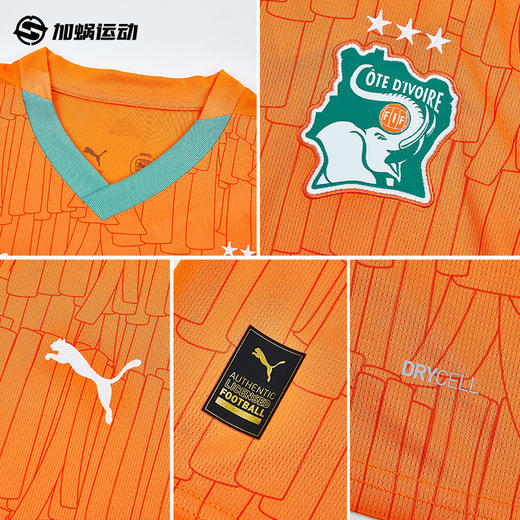 SFS彪马Puma 2025科特迪瓦主场球迷版球衣短袖足球服男 777187-01 商品图2