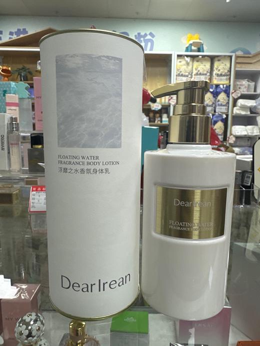 独特艾琳浮糜之水香氛身体乳250ml 商品图0