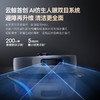 云鲸-扫地机器人-逍遥001-白色-基站集尘-水箱版 商品缩略图4