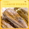 嘀嗒果深海黄鱼酥椒盐味小黄鱼干200g即食零食品香酥脆小鱼仔海味特产 商品缩略图2