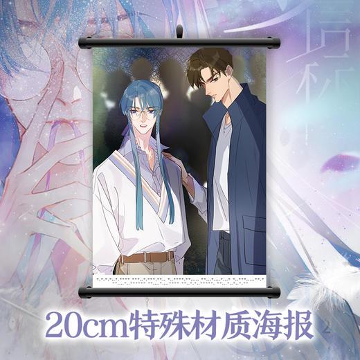 飞机盒版-梦信标 商品图2
