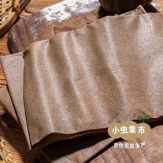 生态发芽糙米煎饼 | 合作农友生产，产自吉林，生产者：鞠秋博 *【公平贸易农人定价】 商品图6