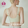 贝佳人2024新品反重力光面无痕软支撑内衣BW952515 商品缩略图1