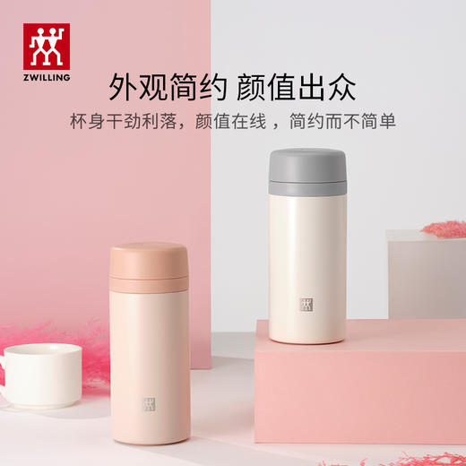 双立人  真空保温茶滤杯420ml 商品图3