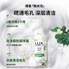 力士植萃精油香氛泡泡沐浴露小苍兰香500ML 商品缩略图5