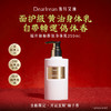 Dear Irean独特艾琳福开禄柚系列：护手霜、洗手液、身体乳、沐浴露合集 商品缩略图6