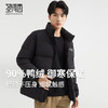 【90%鸭绒】圣得西羽绒服男冬季加厚24新款拼接撞色时尚保暖外套 商品缩略图0