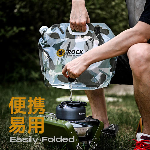 洛克猩球  户外储水袋8L  RABU005 商品图1