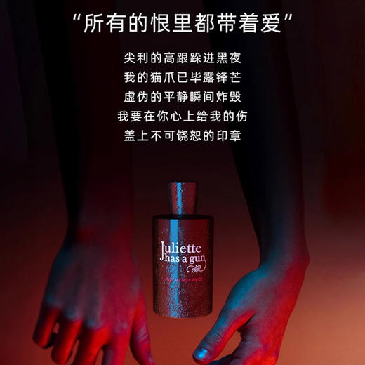 佩枪朱丽叶复仇女神玫瑰香调女士香水50ml/100ml【CDF】 商品图1
