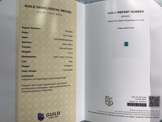 1.54ct刻面祖母绿裸石 商品图3