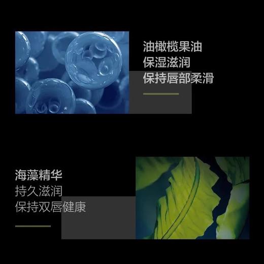 曼秀雷敦男士润唇膏 商品图2