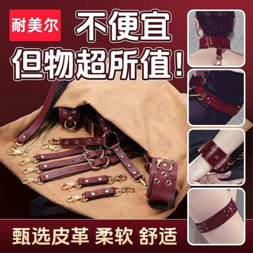 谜姬 ebde-绒布收纳调教套组另类玩具调情 商品图0