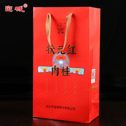宝城状元红肉桂茶叶升级版8罐装共400克小泡装乌龙茶岩茶礼盒装D442 商品图5