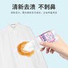 【秒杀❗️19.9抢3瓶🔥羽绒服干洗剂】免水清洁，深层去污，除油剂去渍衣物魔珠去污剂白衣服干洗剂清洁剂活性粉丝专享 商品缩略图1