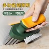 【能刷能刮！多功能清洁刷】创意缝隙刷地缝刷刮刷一体卫生间地板刷浴室墙角缝隙厕所清洁刷子。ry 商品缩略图0