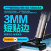 海尔洗地机G500吸拖洗一体智能家用扫地拖地机三合多功能一体机 毛发防缠绕除菌洗地机 商品缩略图2